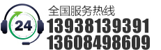 0391-3126120 13103990208